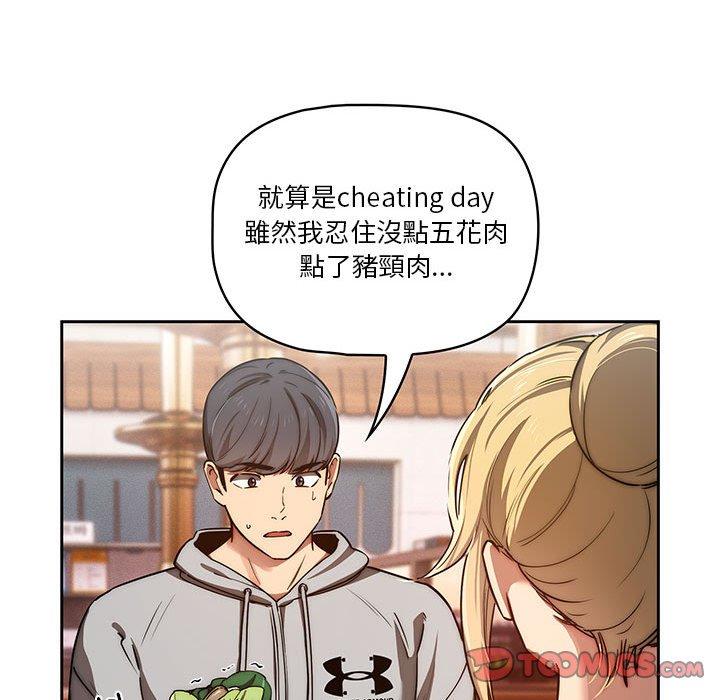 92P - 疫情期间的家教生活