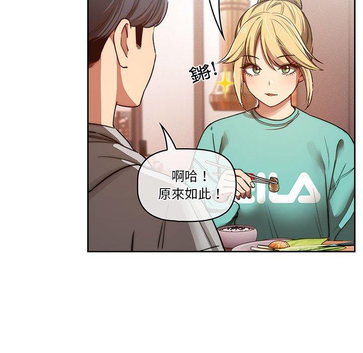 94P - 疫情期间的家教生活