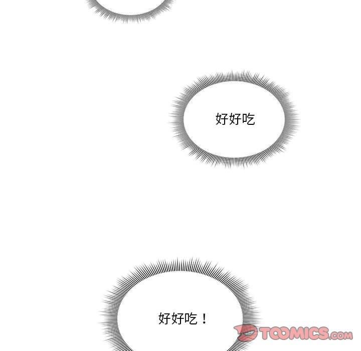 98P - 疫情期间的家教生活