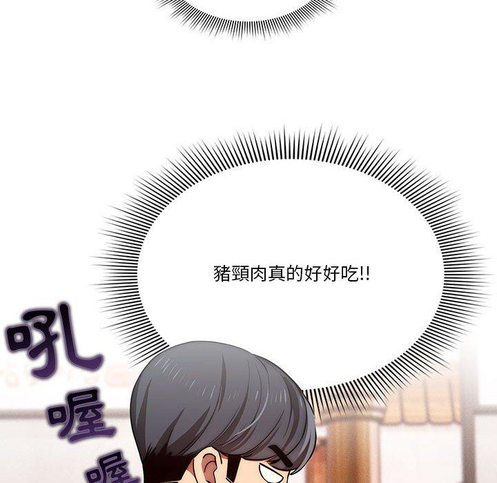99P - 疫情期间的家教生活