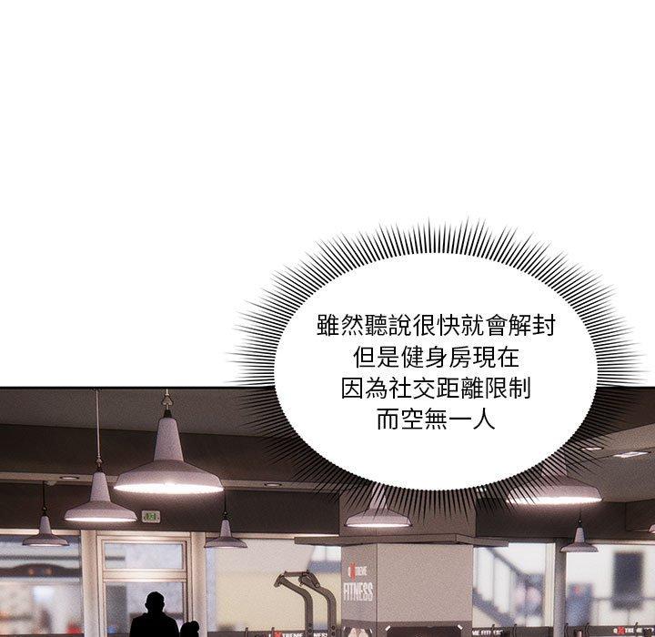 9P - 疫情期间的家教生活