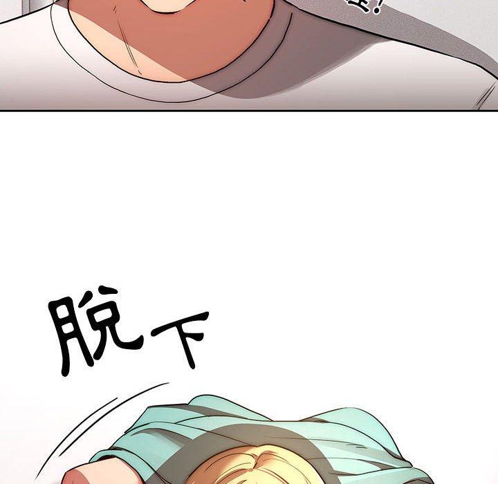 100P - 疫情期间的家教生活