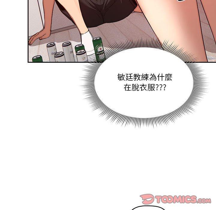 105P - 疫情期间的家教生活