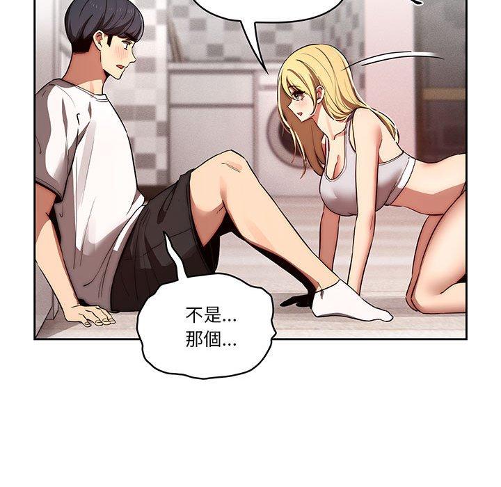 109P - 疫情期间的家教生活