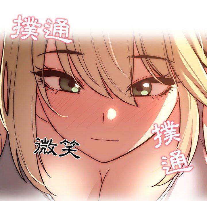 110P - 疫情期间的家教生活