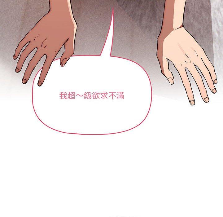 114P - 疫情期间的家教生活