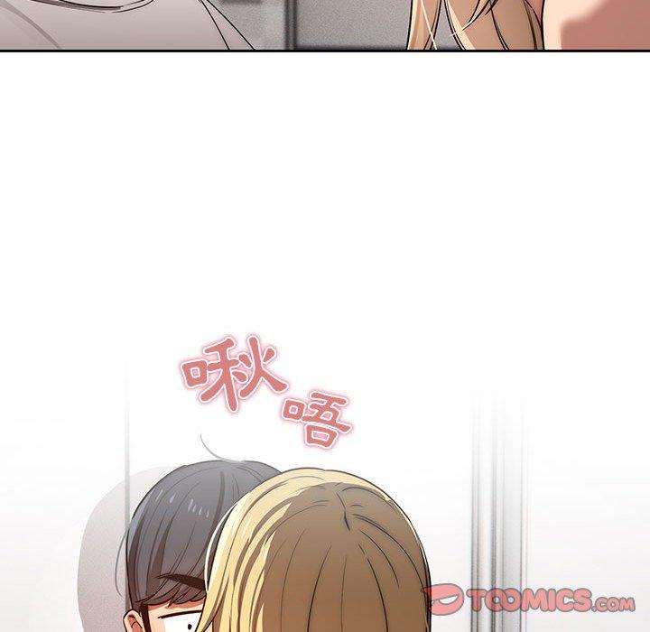 117P - 疫情期间的家教生活