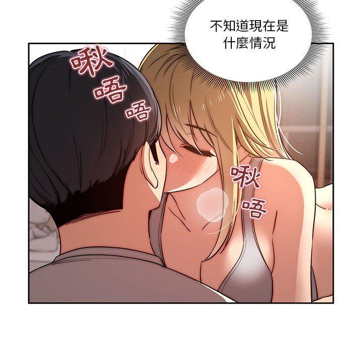 120P - 疫情期间的家教生活