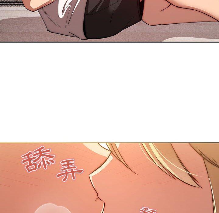 122P - 疫情期间的家教生活