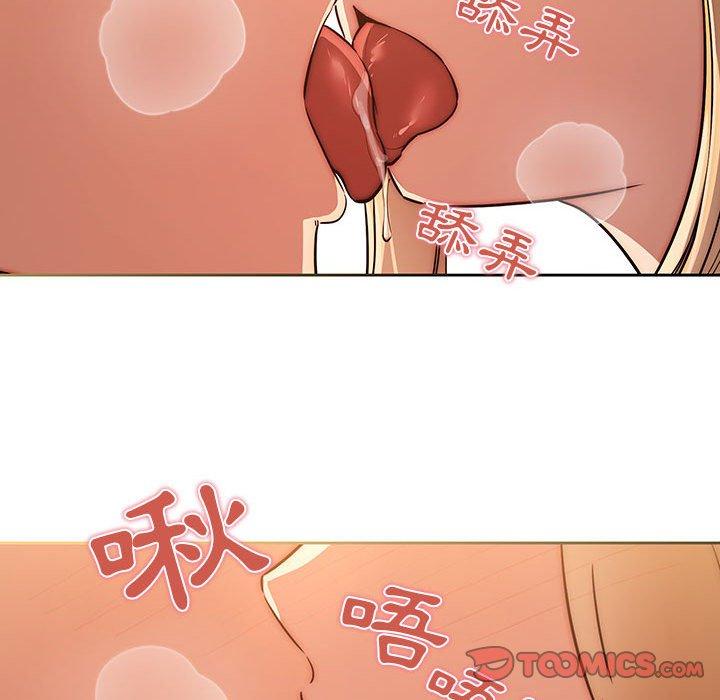 123P - 疫情期间的家教生活