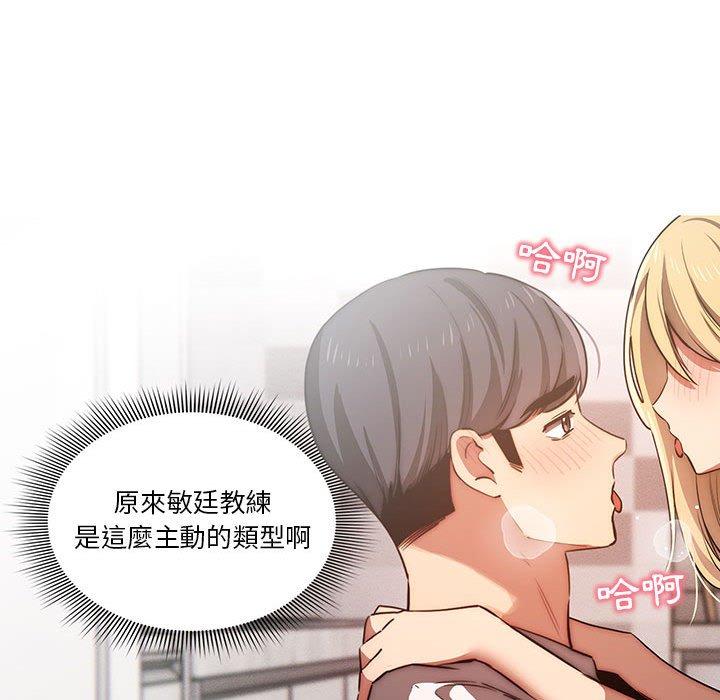 125P - 疫情期间的家教生活
