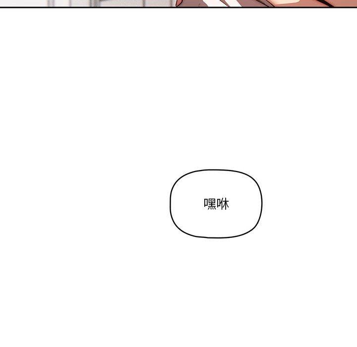 126P - 疫情期间的家教生活