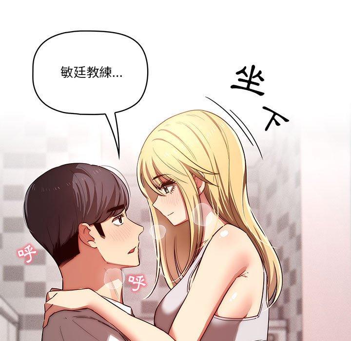 127P - 疫情期间的家教生活