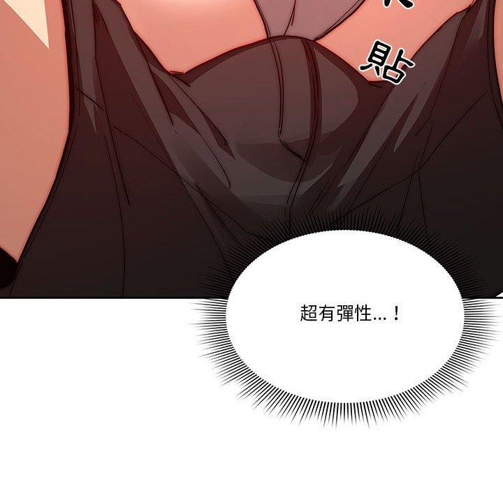 130P - 疫情期间的家教生活