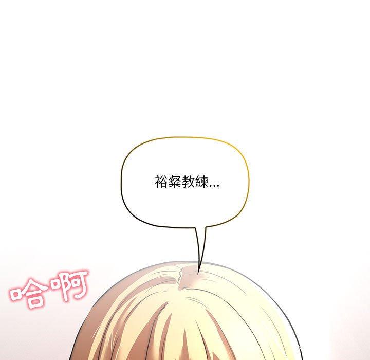 131P - 疫情期间的家教生活