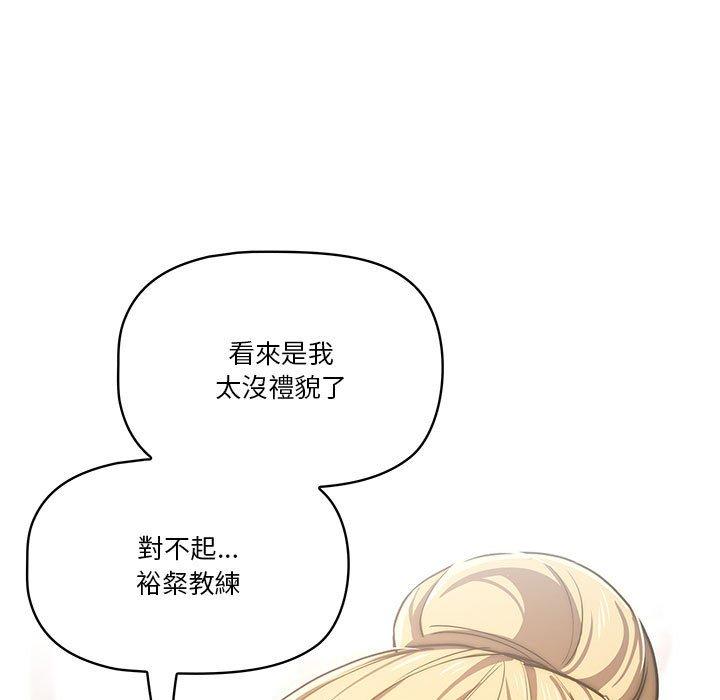 17P - 疫情期间的家教生活