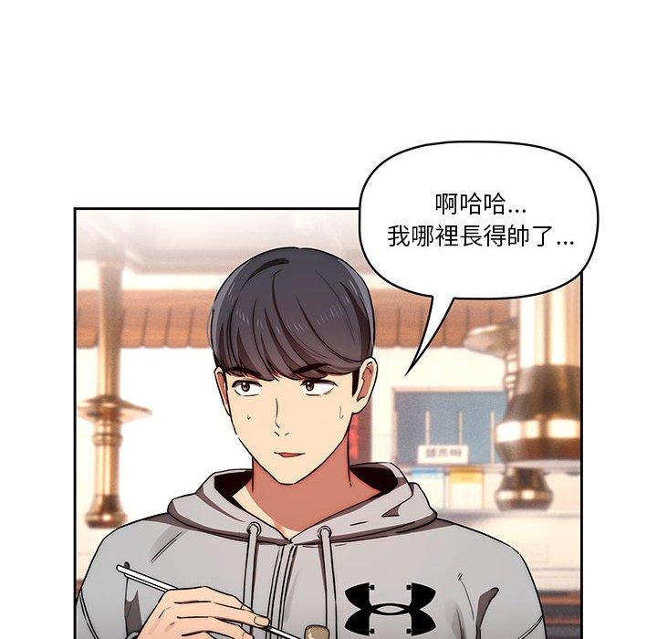 20P - 疫情期间的家教生活