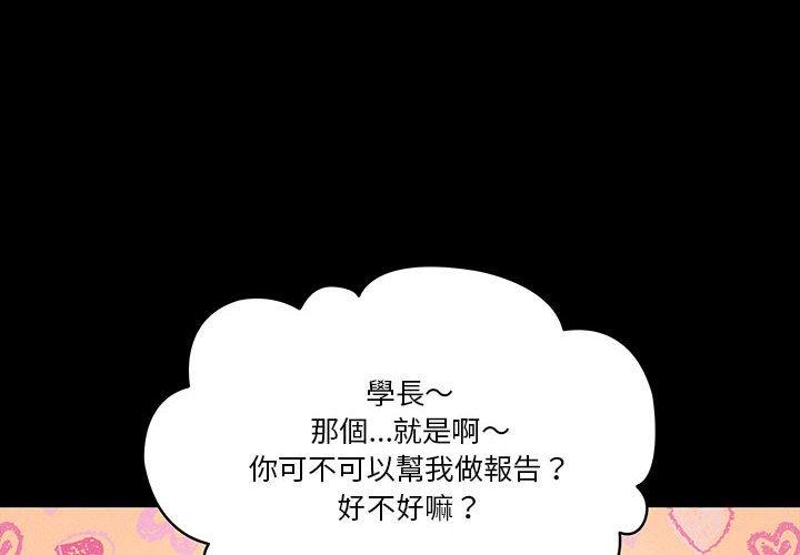 2P - 疫情期间的家教生活