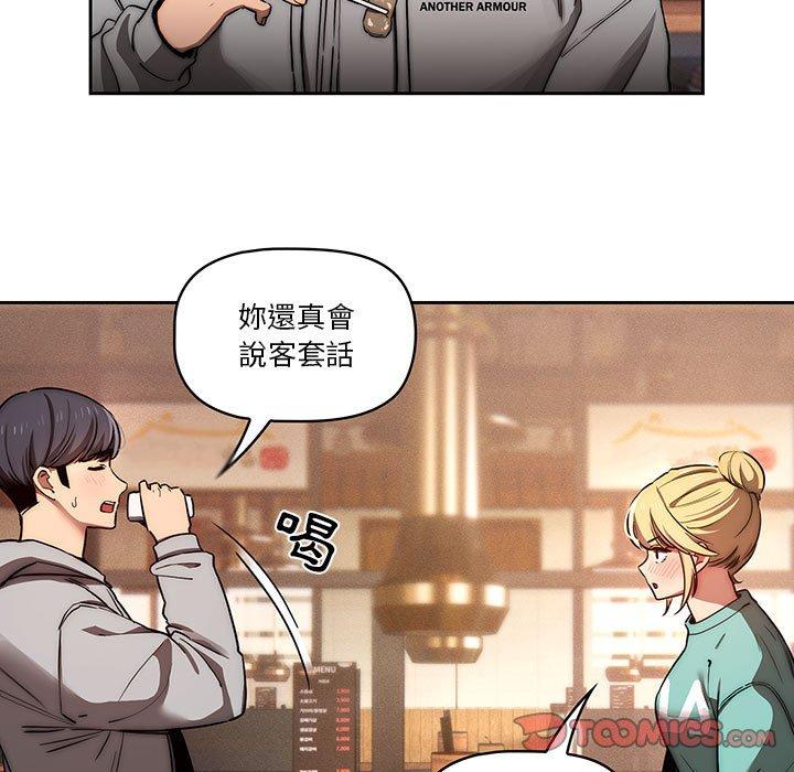 21P - 疫情期间的家教生活