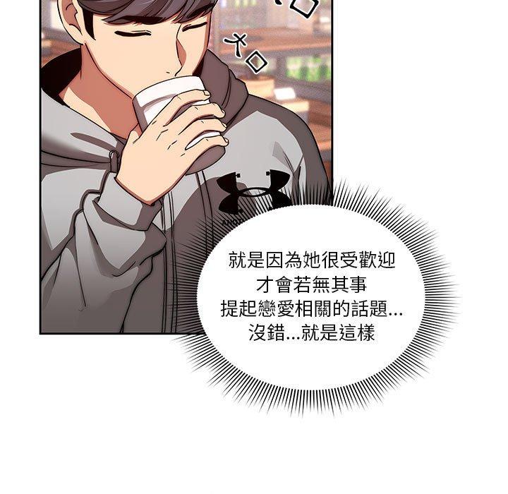 23P - 疫情期间的家教生活