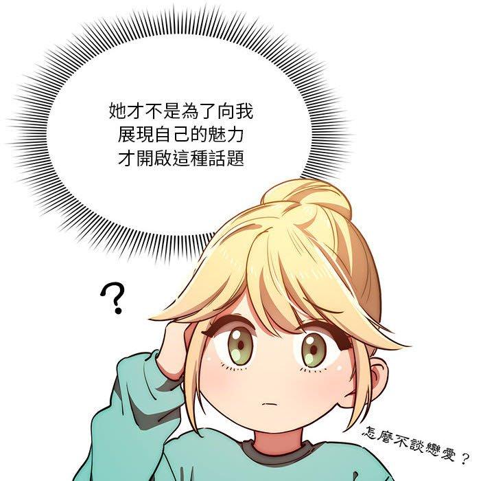 24P - 疫情期间的家教生活