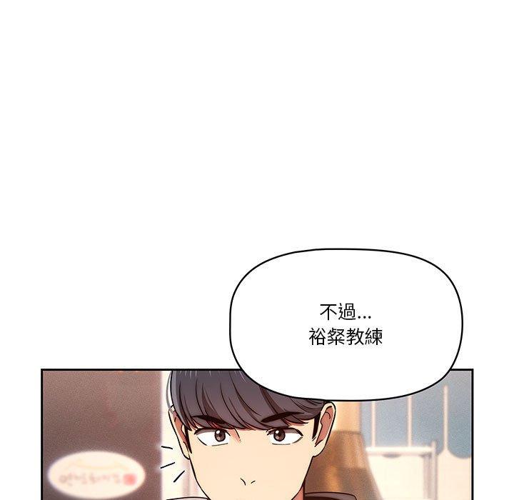 29P - 疫情期间的家教生活