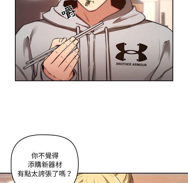 30P - 疫情期间的家教生活