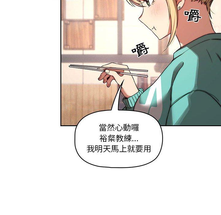 34P - 疫情期间的家教生活