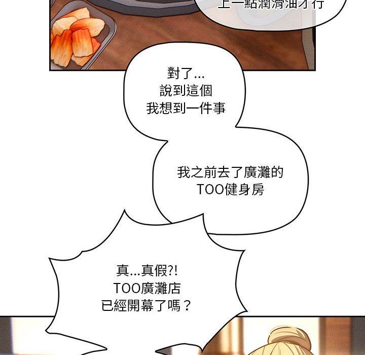 36P - 疫情期间的家教生活