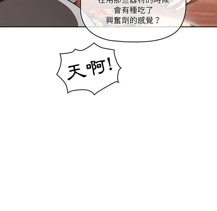 38P - 疫情期间的家教生活