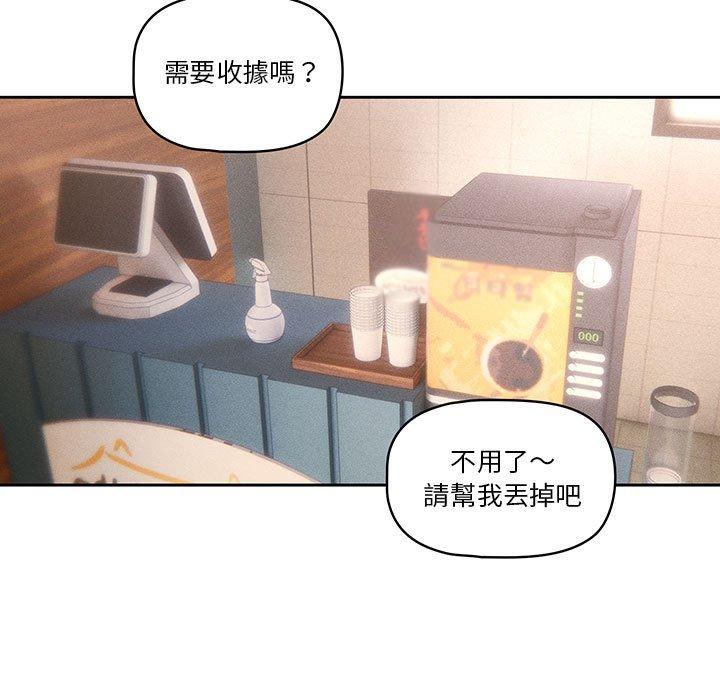 41P - 疫情期间的家教生活
