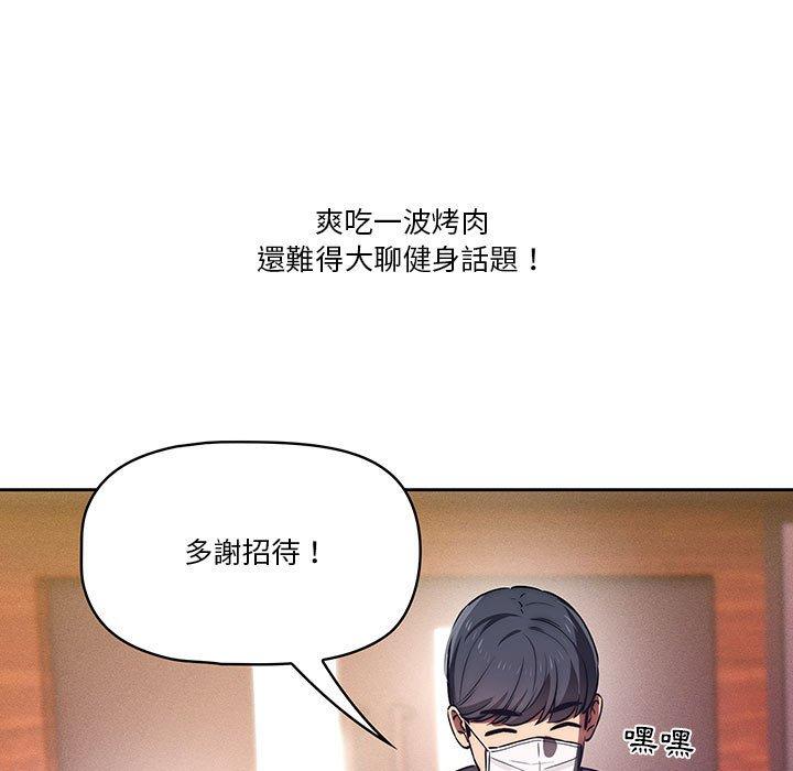 42P - 疫情期间的家教生活