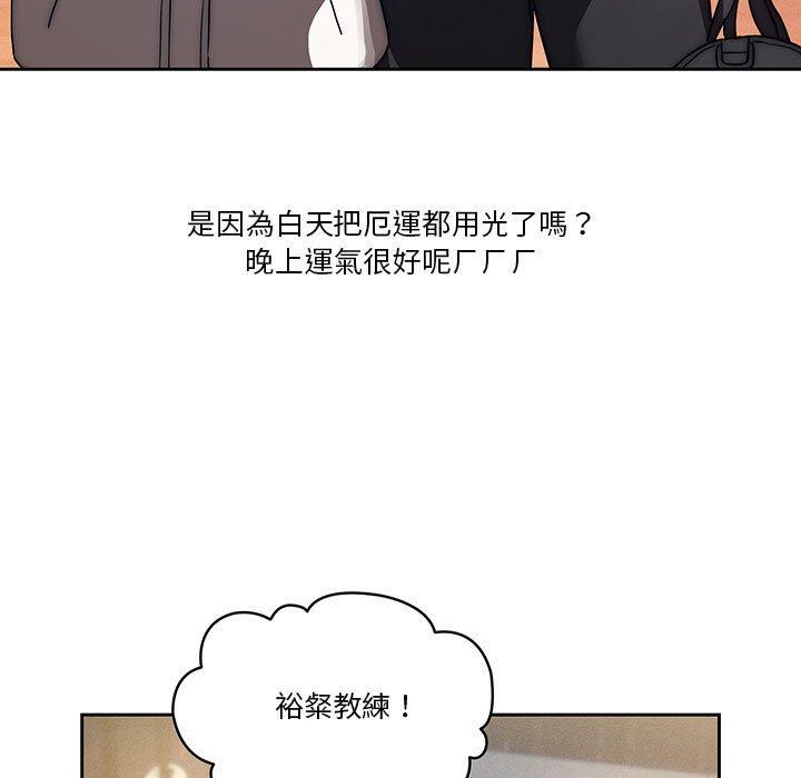 44P - 疫情期间的家教生活
