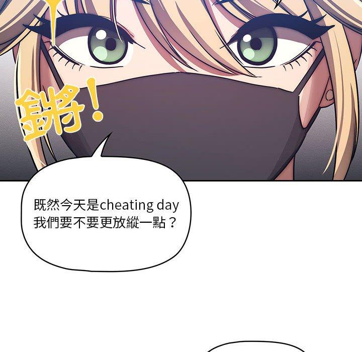 47P - 疫情期间的家教生活