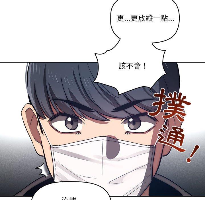 48P - 疫情期间的家教生活