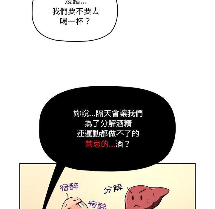 49P - 疫情期间的家教生活