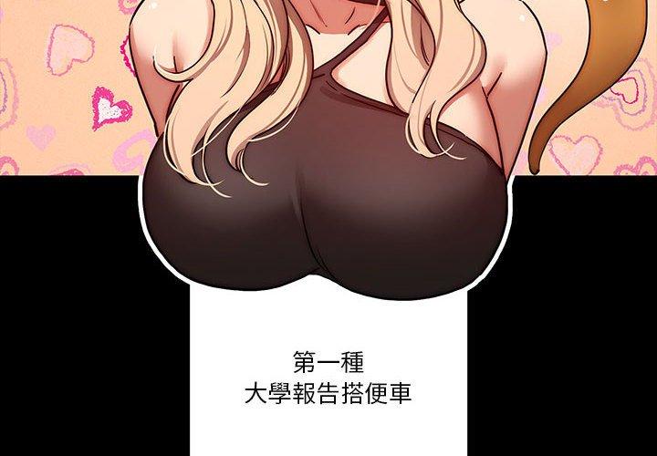 4P - 疫情期间的家教生活