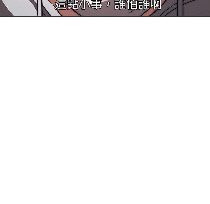 55P - 疫情期间的家教生活
