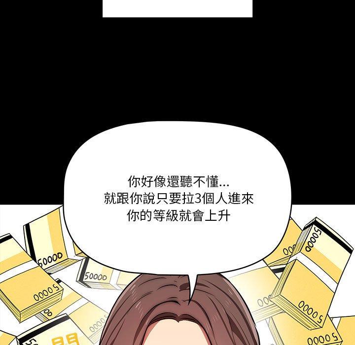 5P - 疫情期间的家教生活