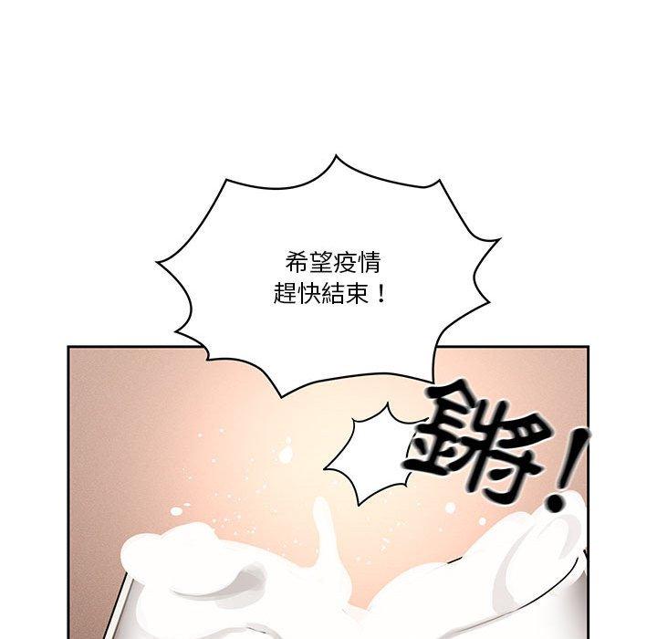 60P - 疫情期间的家教生活