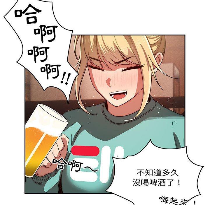 64P - 疫情期间的家教生活