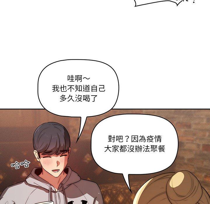 65P - 疫情期间的家教生活