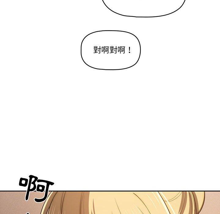 67P - 疫情期间的家教生活