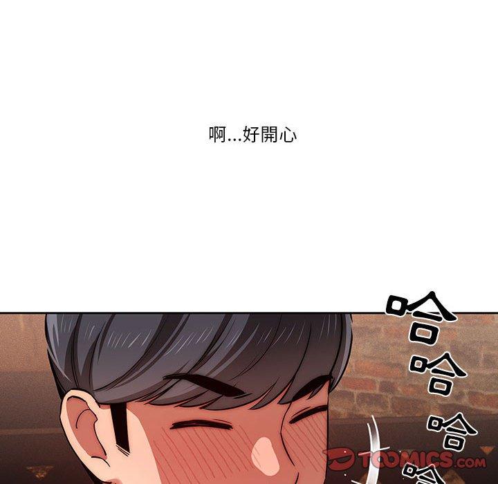 69P - 疫情期间的家教生活