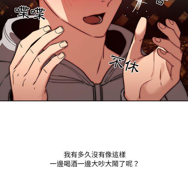 70P - 疫情期间的家教生活