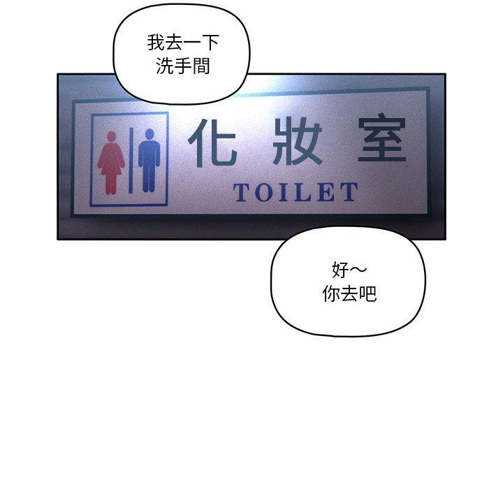 72P - 疫情期间的家教生活