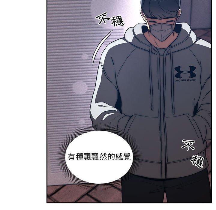 74P - 疫情期间的家教生活