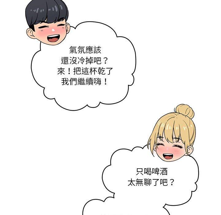 89P - 疫情期间的家教生活