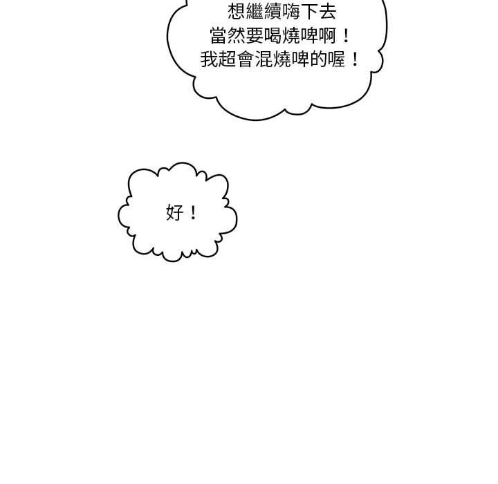 90P - 疫情期间的家教生活