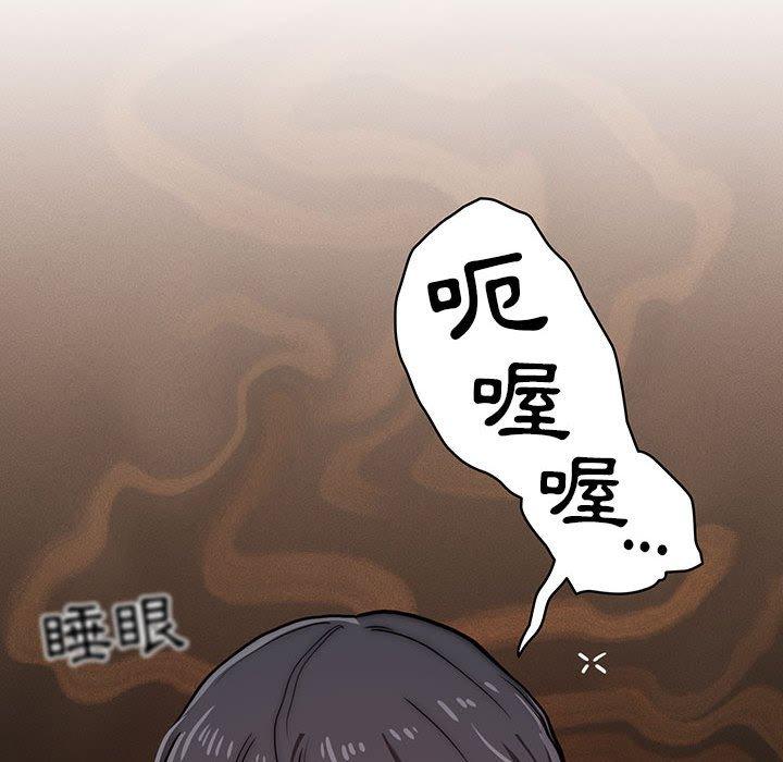 92P - 疫情期间的家教生活